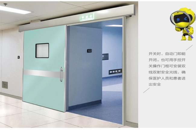 镇江宠物医院防护铅门